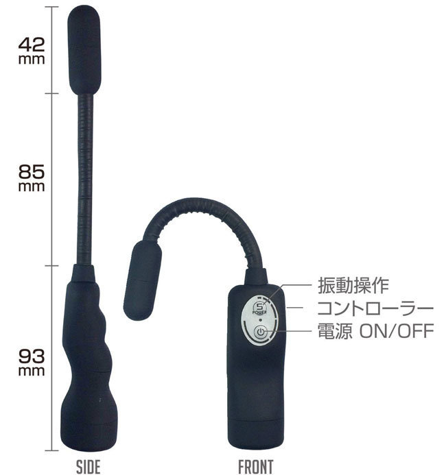 Biburaru Rod 5檔-屈曲震动器(黑)