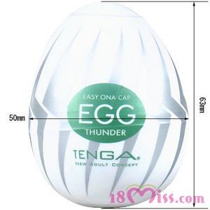 TENGA EGG THUNDER(サンダー)