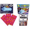 日本中西 Men's Viaskin究极680凸点安全套