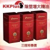 (3 Pcs Special Price)KKPLUS Essential oil For men