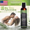 Intimate Earth Massage Oil - Grass 120ML