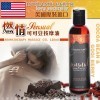 Intimate Earth Sensual Massage Oil (120 mL), Cocoa Bean and Gogi Berry