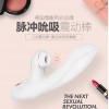 德國Satisfyer 脉沖吮吸震動棒G點震動+蜜豆吮吸按摩器