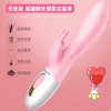 EROCOME  HYDRA rotating beaded rabbit vibrator