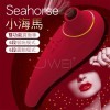 Mytoys Seahorse小海马 6x6段吮吸震动双头可用按摩棒-红色