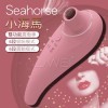 Mytoys Seahorse小海马 6x6段吮吸震动双头可用按摩棒-粉色