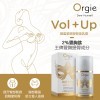 Orgie Vol + Up – Adifyline peptide 2% – 丰胸提臀紧致乳霜 50ml