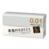 Sagami Original 0.01 L-Size 10's Pack PU Condom 