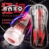 Bohemian Negative Pressure Meat Thick Silicone Workout Masturbation Cup-Fantasy Pro Firming Suction
