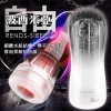 Bohemian Negative Pressure Meat Thick Silicone Workout Masturbation Cup-Free Pro Sensual Clip Suction