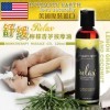 Relax Aromatherapy Massage Oil 120ml
