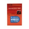 okamoto 冈本 SKINLESS500 超薄安全套 6个