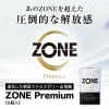 日本JEX - ZONE Premium  日版 5个装