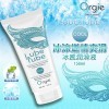 葡萄牙Orgie - 冰爽润滑油 COOL- 150ml