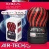 日本TENGA AIR-TECH FIT 舒适空压飞机杯-紧实型 (黑) 可重复使用