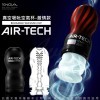 日本 TENGA AIR-TECH 空壓旋風杯 飛機杯-緊實 可重複使用型