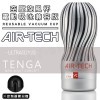 TENGA AIR TECH VC