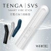 日本TENGA SVS 3频5速强力震动可弯曲G点按摩器(防水充电)-真珠白