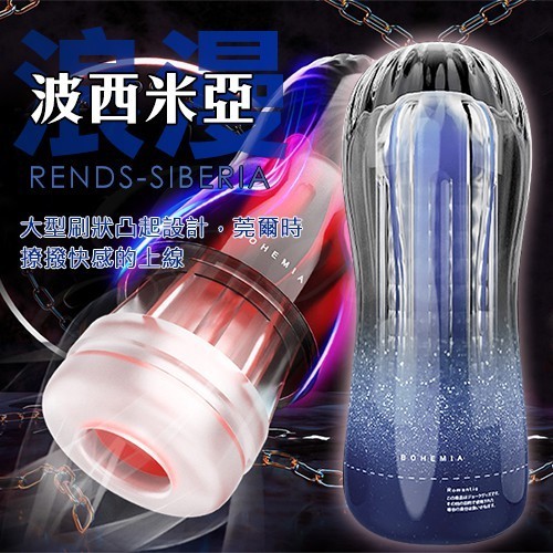 Bohemian Negative Pressure Meat Thick Silicone Workout Masturbation Cup-Romantic Pro Deep Throat Suck