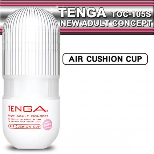 TENGA - 体位型飞机杯 挺弹力杯(超柔软型)