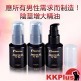 (3 Pcs Special Price)KKPLUS Essential oil For men
