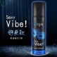 Orgie - sexy vibe High Voltage Liquid Vibrator